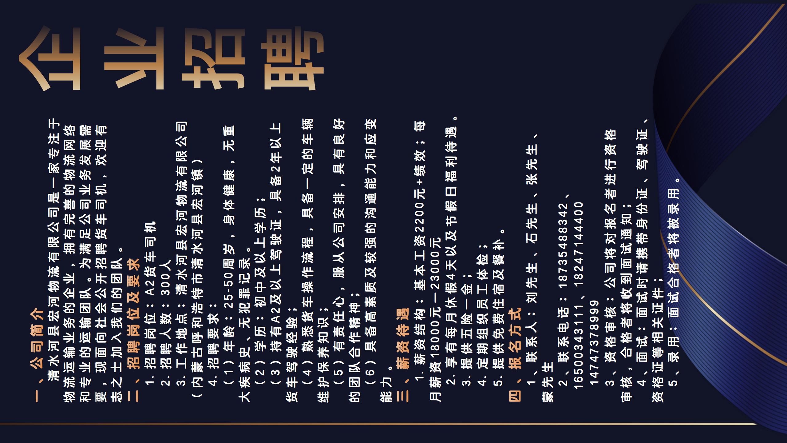 传单.jpg
